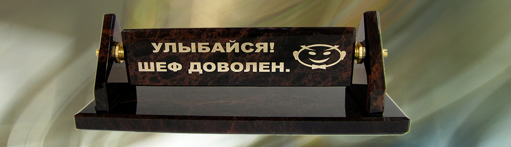 Сувениры